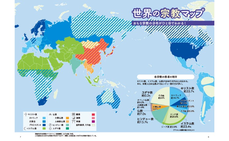亚洲预选赛,奇观,世界人口冠,百家乐在线官方网站,在线百家乐游戏,百家乐投注技巧,真人百家乐,百家乐攻略,在线赌场,网络百家乐