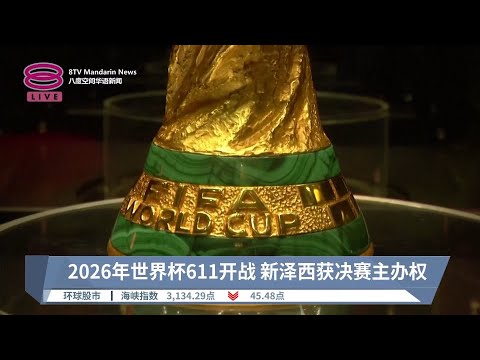 广汽行致互,联与深圳碧,波对决,百家乐在线官方网站,在线百家乐游戏,百家乐投注技巧,真人百家乐,百家乐攻略,在线赌场,网络百家乐