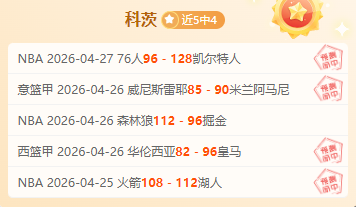 大乐透期号,专家推荐,质合分析前,百家乐在线官方网站,在线百家乐游戏,百家乐投注技巧,真人百家乐,百家乐攻略,在线赌场,网络百家乐