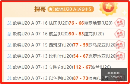 墨联激战连,捷墨西哥双,雄对决,百家乐在线官方网站,在线百家乐游戏,百家乐投注技巧,真人百家乐,百家乐攻略,在线赌场,网络百家乐