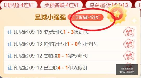 温哥华晋级,五连冠之路,挑战与机遇,百家乐在线官方网站,在线百家乐游戏,百家乐投注技巧,真人百家乐,百家乐攻略,在线赌场,网络百家乐