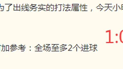 2026年赛段新亮点真人百家乐：创造个人第五个五杀里程碑