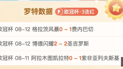 篮球对决：牧牛人挑战极限，能否逆袭夺冠