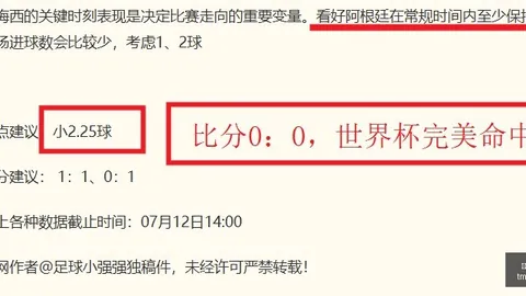 曼城新赛季高层不施压，哈特呼吁阿森纳端正态度：2026赛季避雷指南