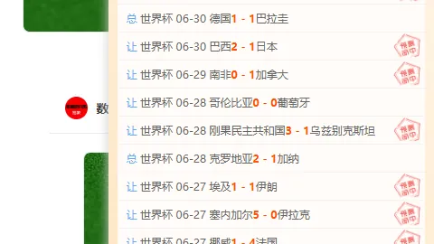 百家乐在线官方网站 024633