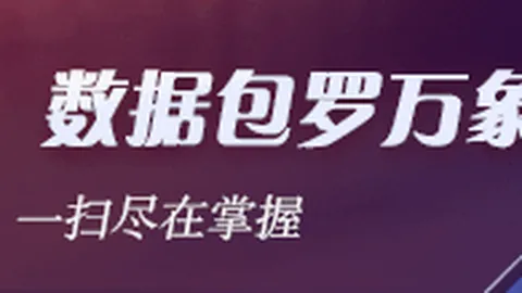 拜仁锁定2026年引援目标在线赌场：24岁哥伦比亚门将米尔加盟传闻