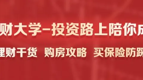 曼城受严惩或影响英阿外交经济纽带：制裁背后的影响